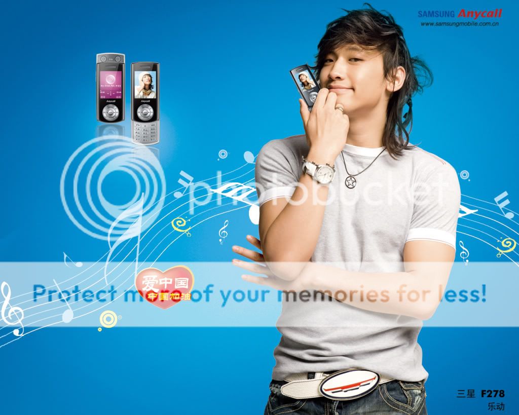 phone wall paper on Rain Bi Wallpaper Rain Bi Desktop Background