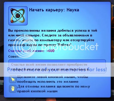 симс 3 истории семей. Смотреть фото симс 3 истории семей. Смотреть картинку симс 3 истории семей. Картинка про симс 3 истории семей. Фото симс 3 истории семей